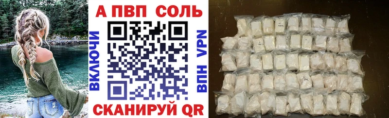 сколько стоит  Кимовск  Альфа ПВП мука 