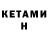 Гашиш hashish Katharina U