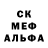 АМФЕТАМИН VHQ Pacan 4eg