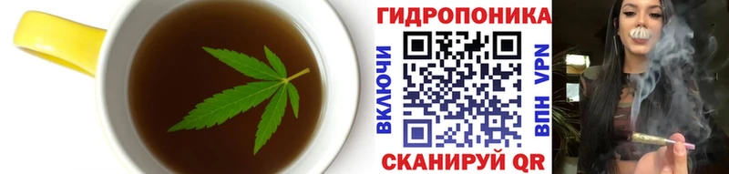 Canna-Cookies конопля  где можно купить   Кимовск 