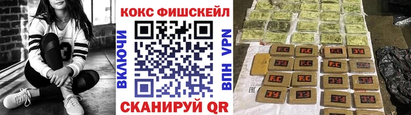 Кокаин 99% Кимовск