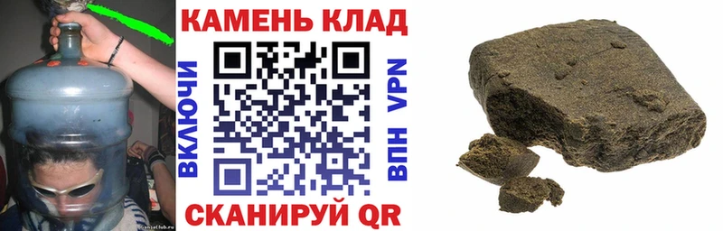 ГАШИШ VHQ  Кимовск 