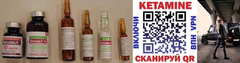 КЕТАМИН ketamine  OMG вход  Кимовск  купить закладку 