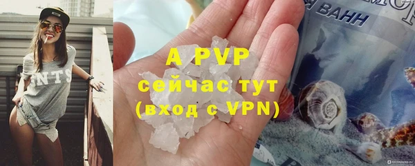 apvp Абдулино