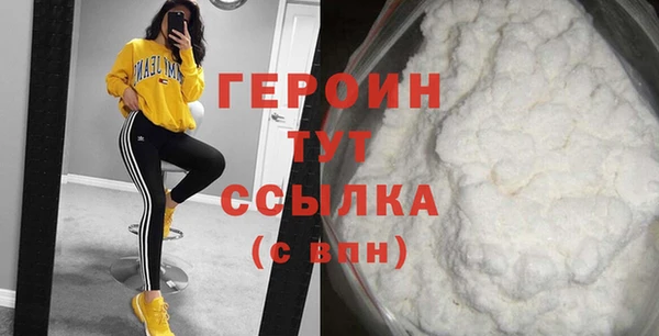 соль ск Абинск