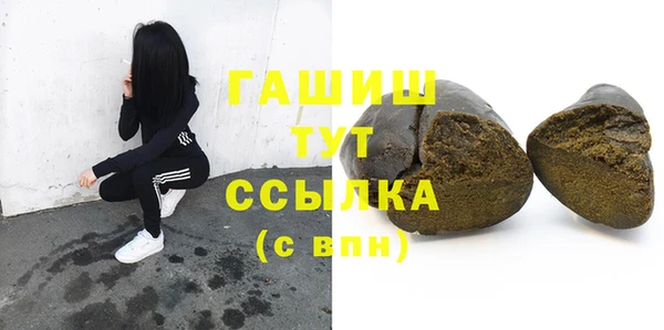 соль ск Абинск