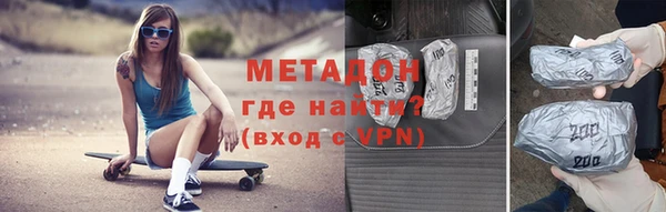 гидропоника Абаза