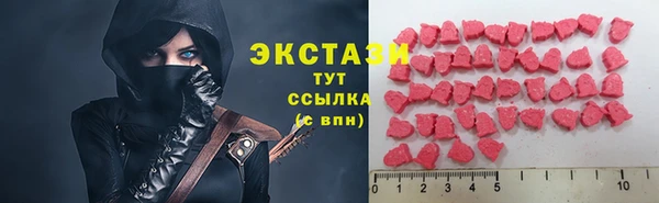 гидропоника Абаза