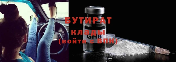 гидропоника Абаза