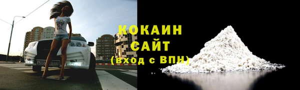 соль ск Абинск