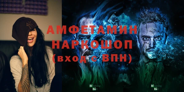 гидропоника Абаза