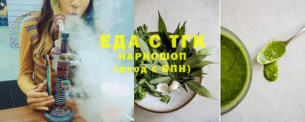 гидропоника Абаза