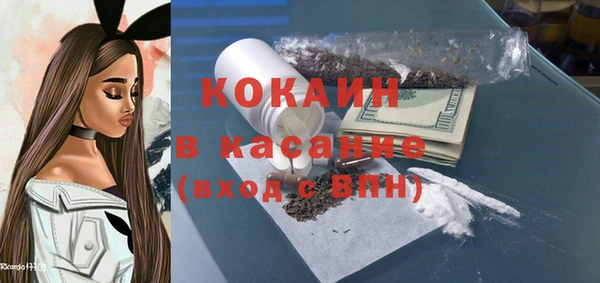 соль ск Абинск
