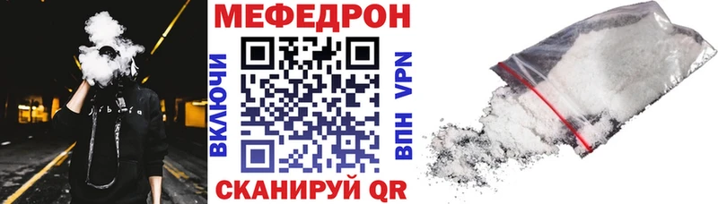 МЕФ кристаллы  hydra как войти  Кимовск 