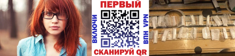 Метамфетамин кристалл  Кимовск 
