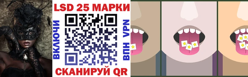 Наркотические марки 1500мкг  наркотики  Кимовск 