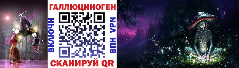 Галлюциногенные грибы ЛСД  купить наркоту  Кимовск 